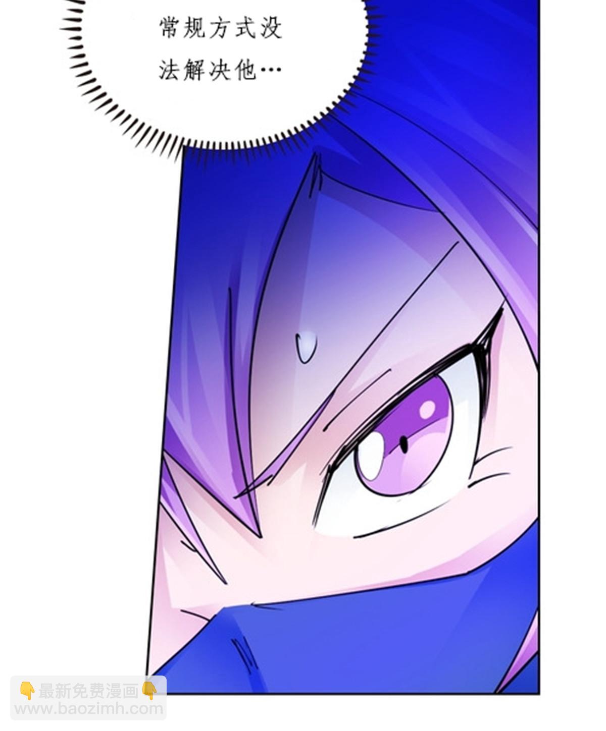 150 天极的实力14