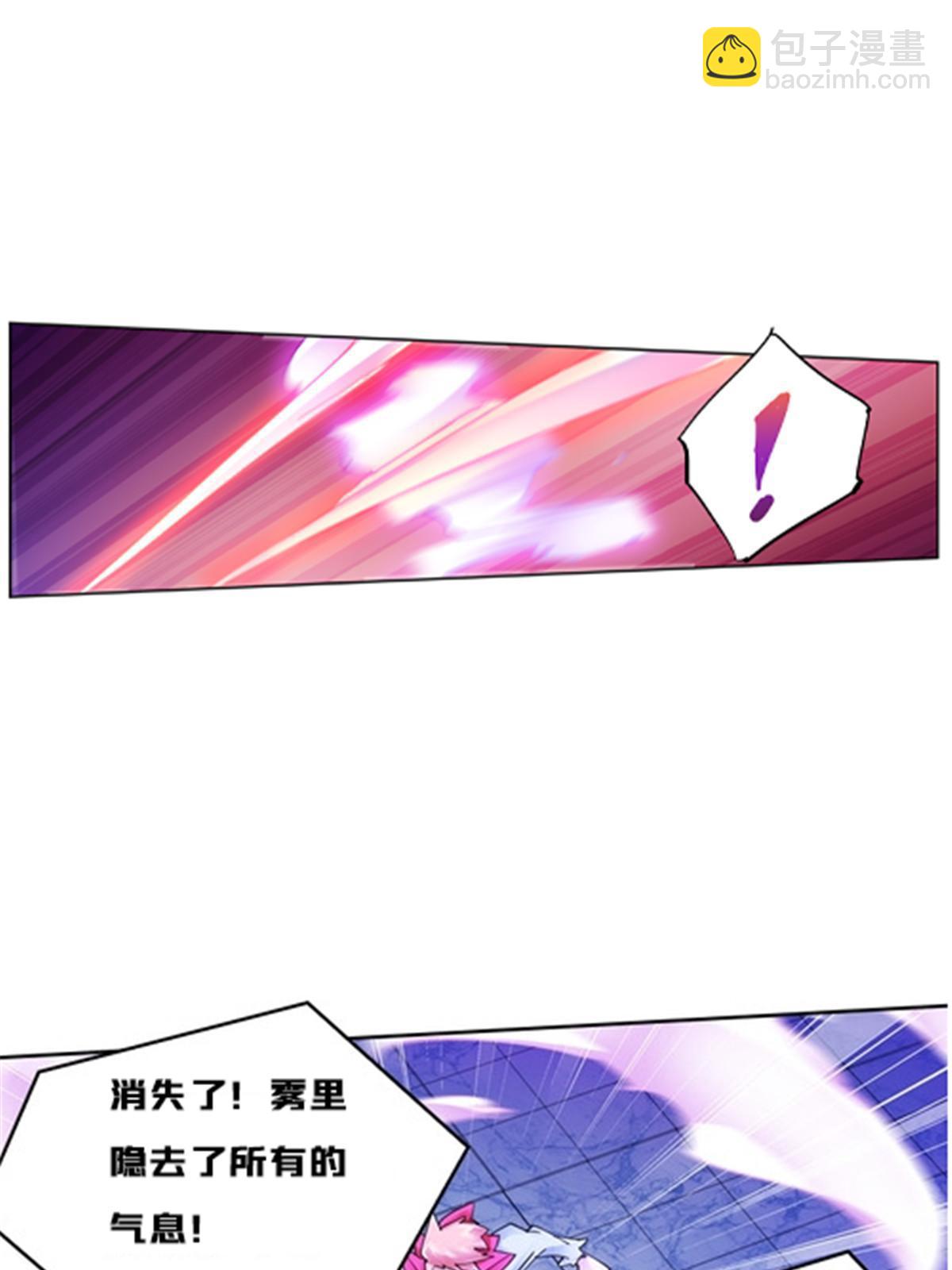 150 天极的实力17