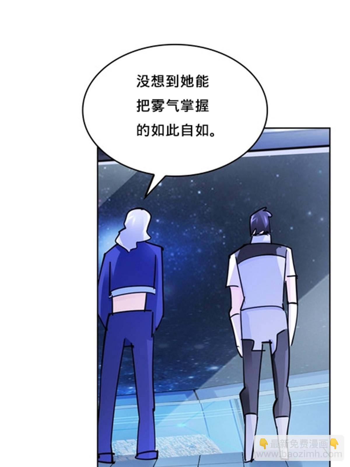 150 天极的实力19