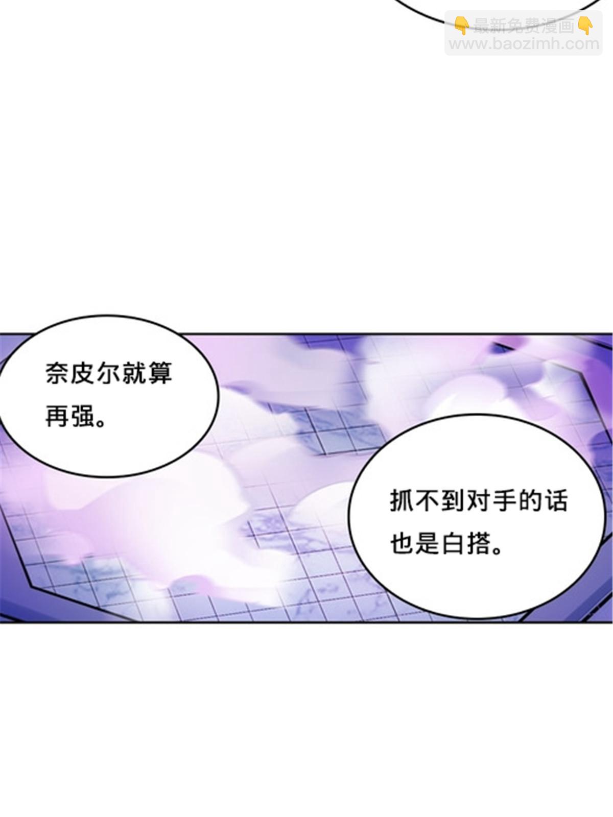 150 天极的实力21