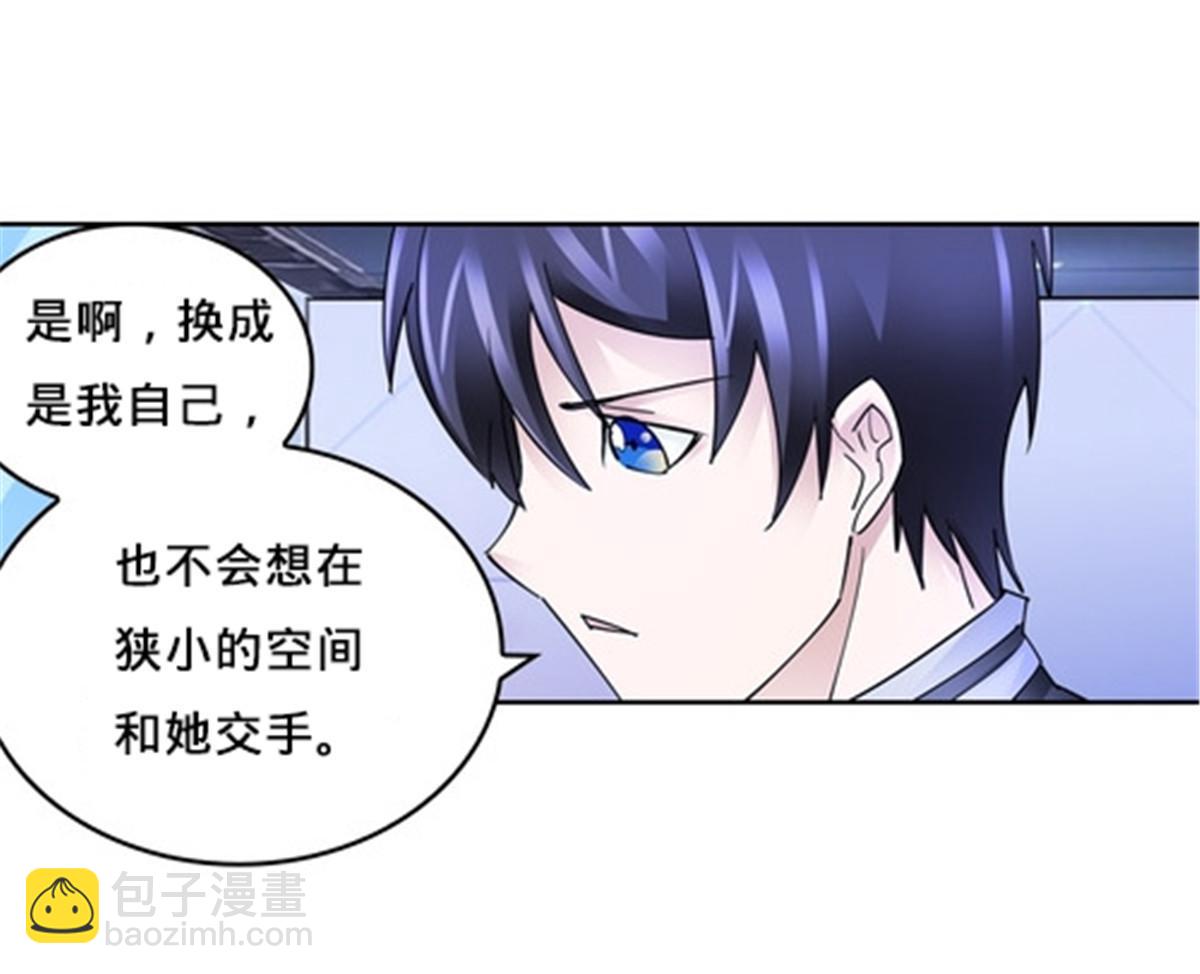 150 天极的实力22