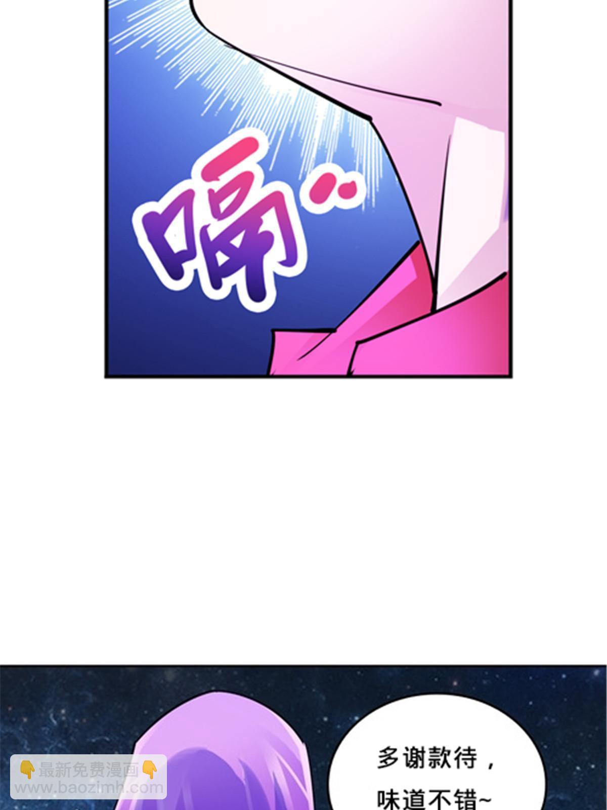 150 天极的实力29