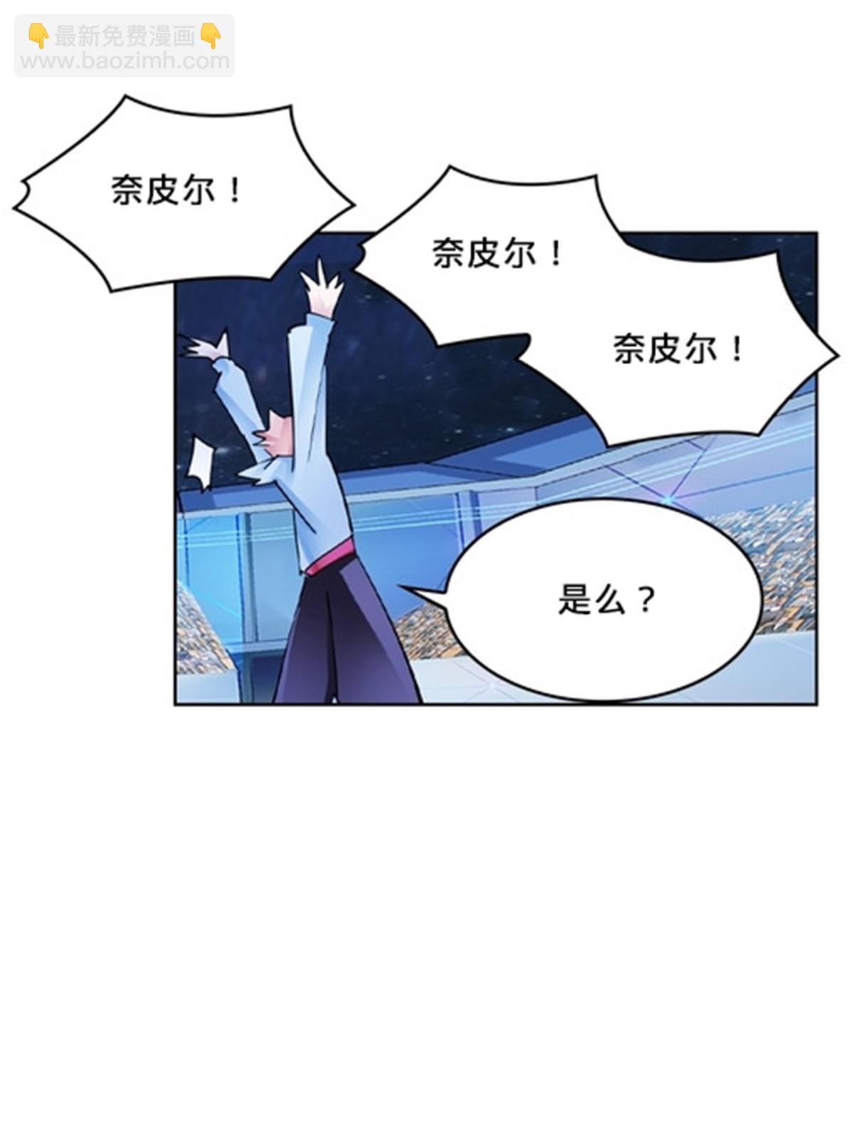 150 天极的实力3