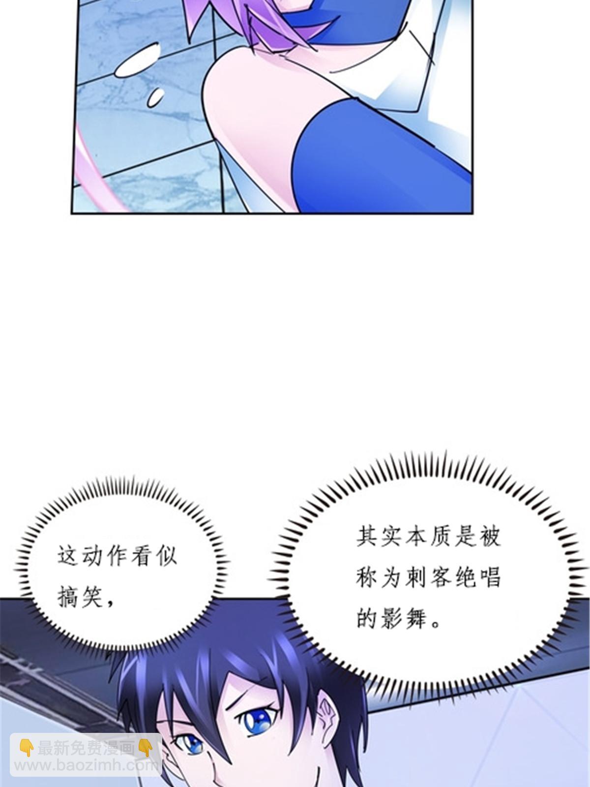 150 天极的实力39