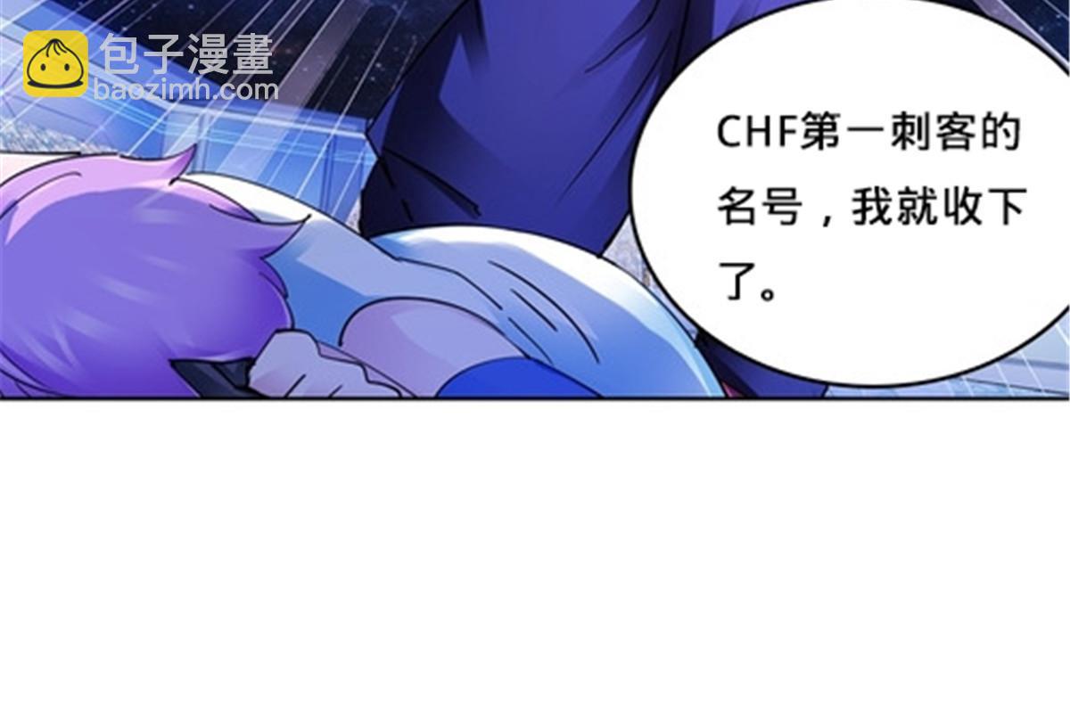 150 天极的实力42