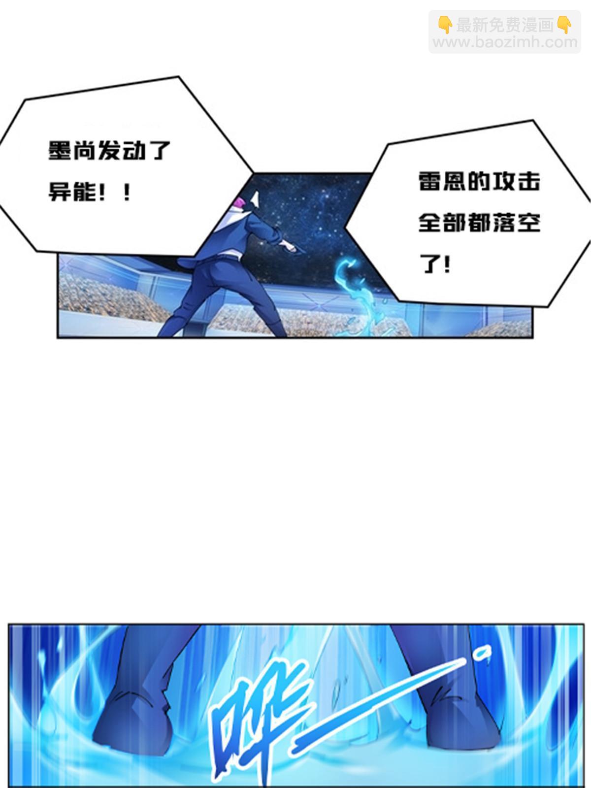 150 天极的实力44