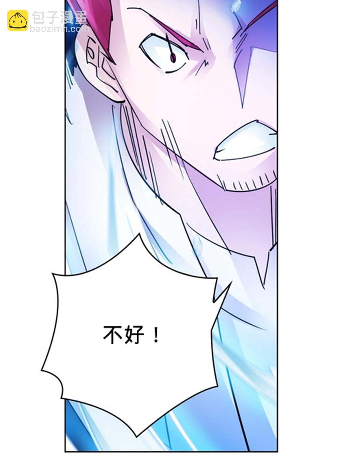 150 天极的实力47