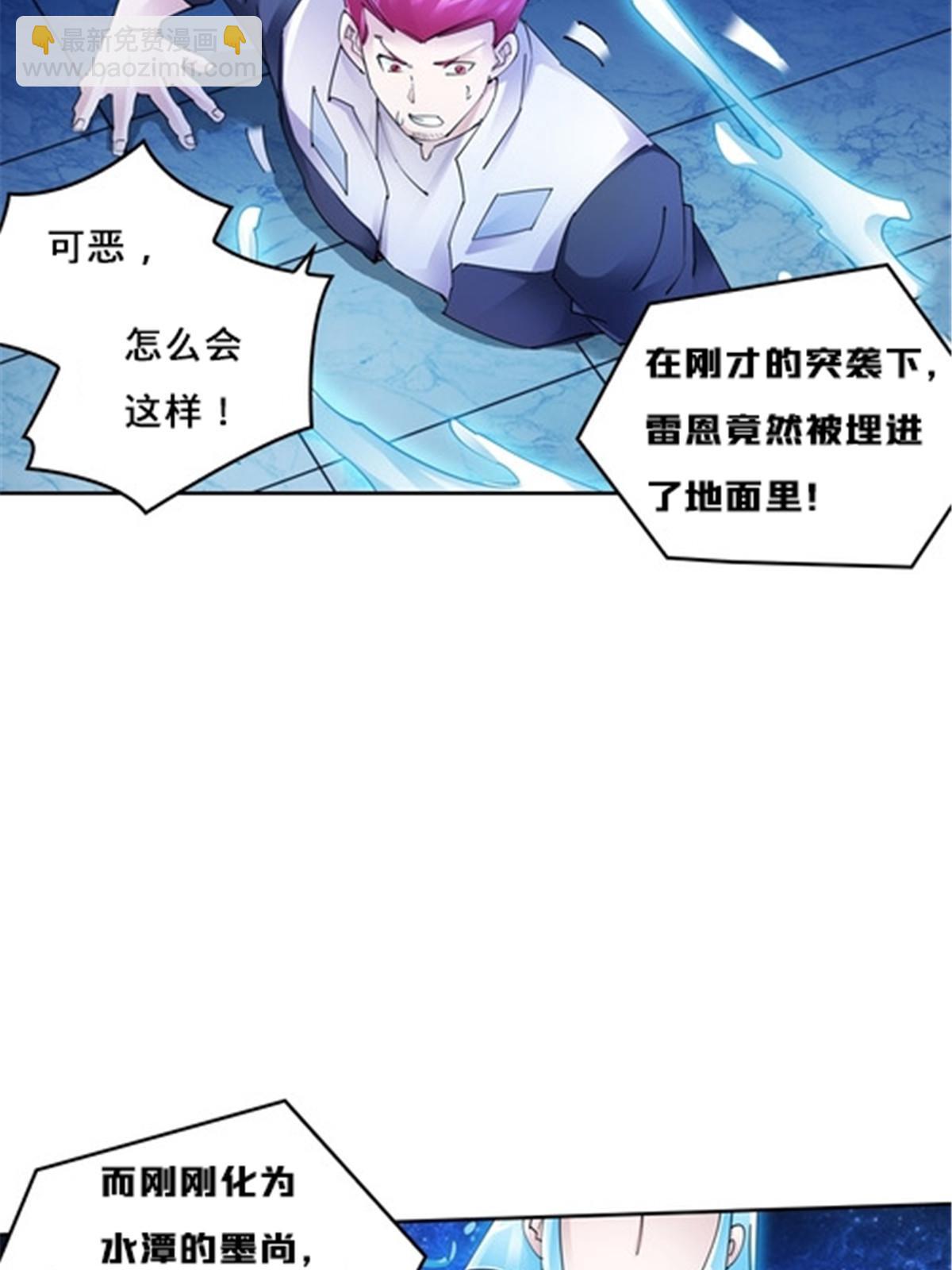 150 天极的实力54