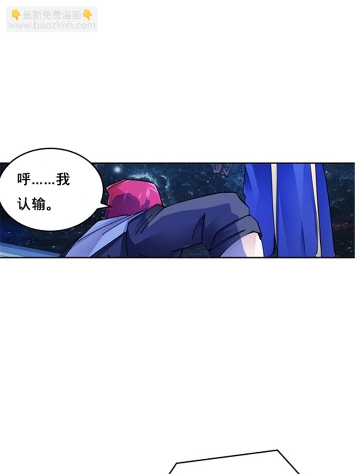 150 天极的实力58