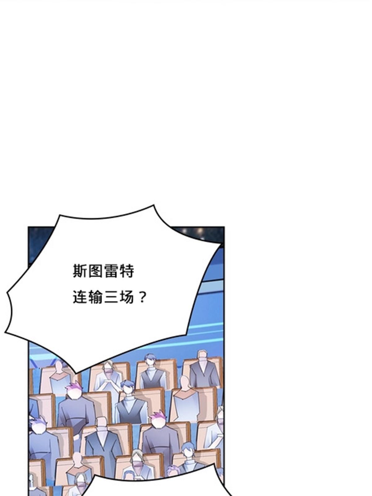 150 天极的实力64