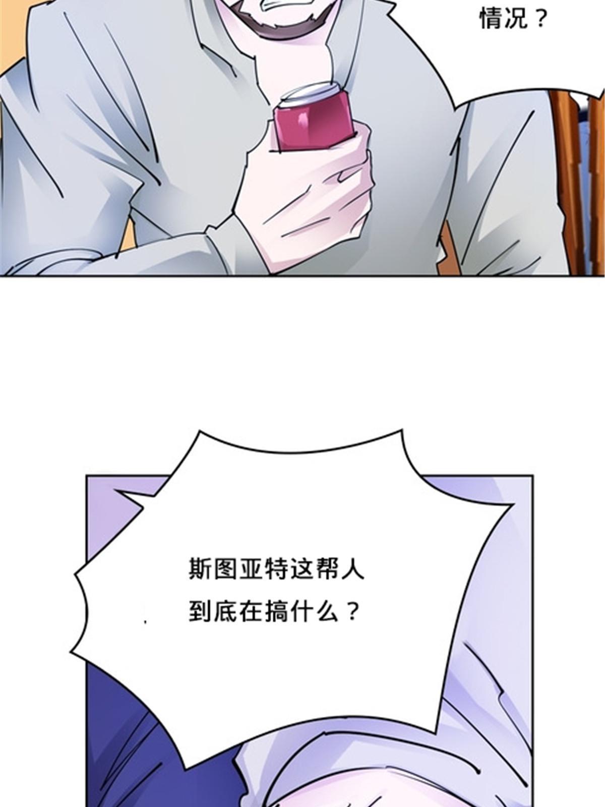 150 天极的实力66