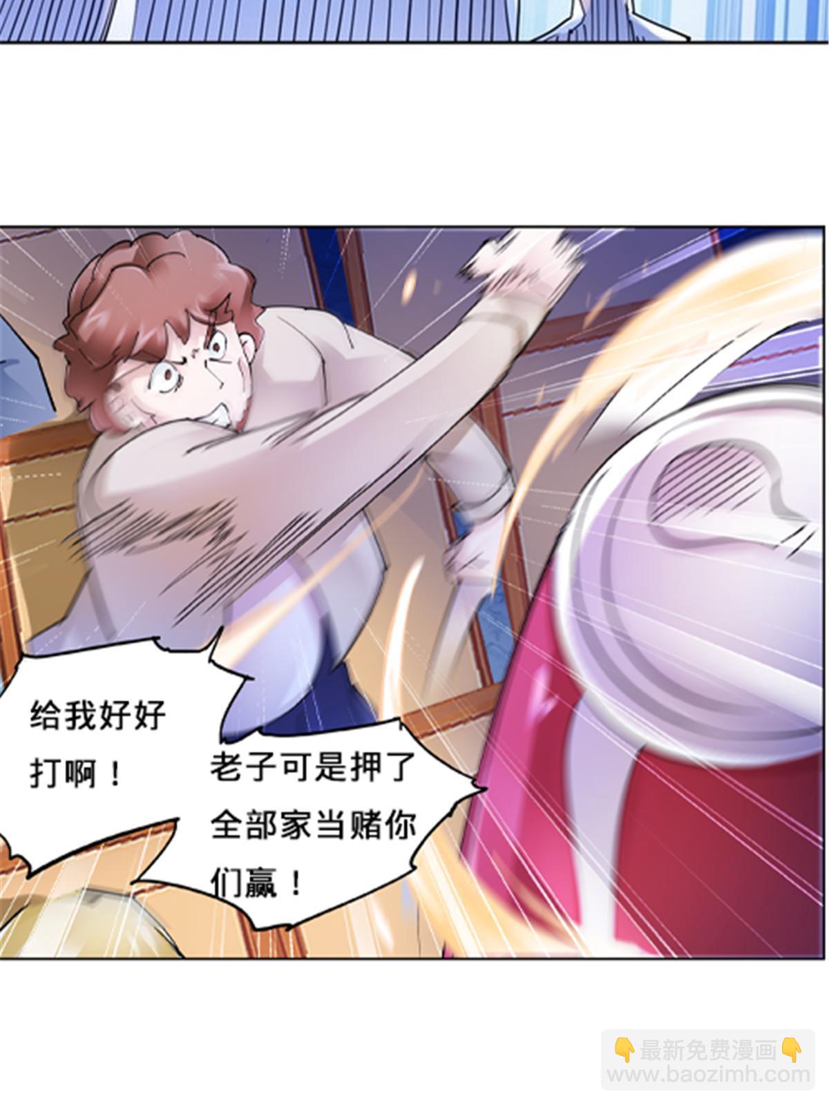 150 天极的实力69