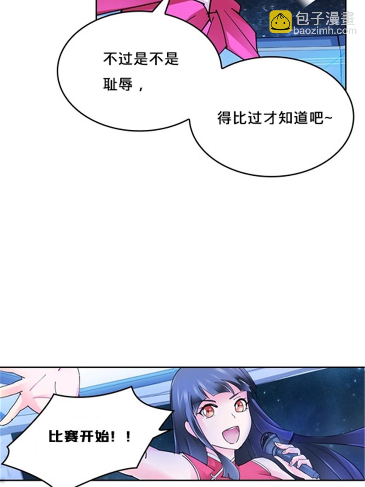 150 天极的实力7