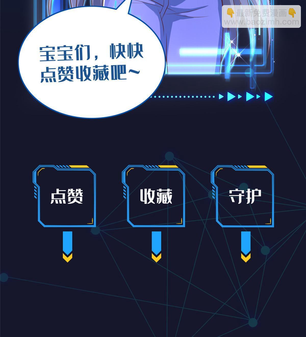 150 天极的实力73