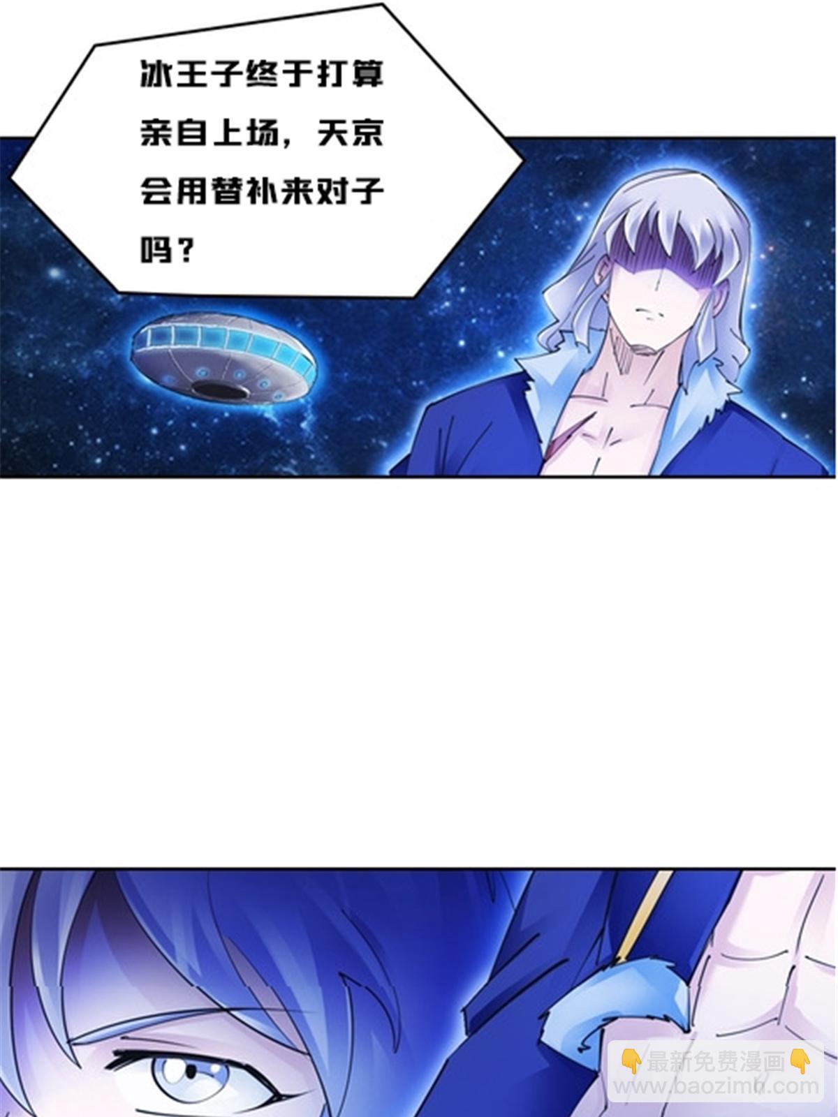159 斯嘉丽的战斗26