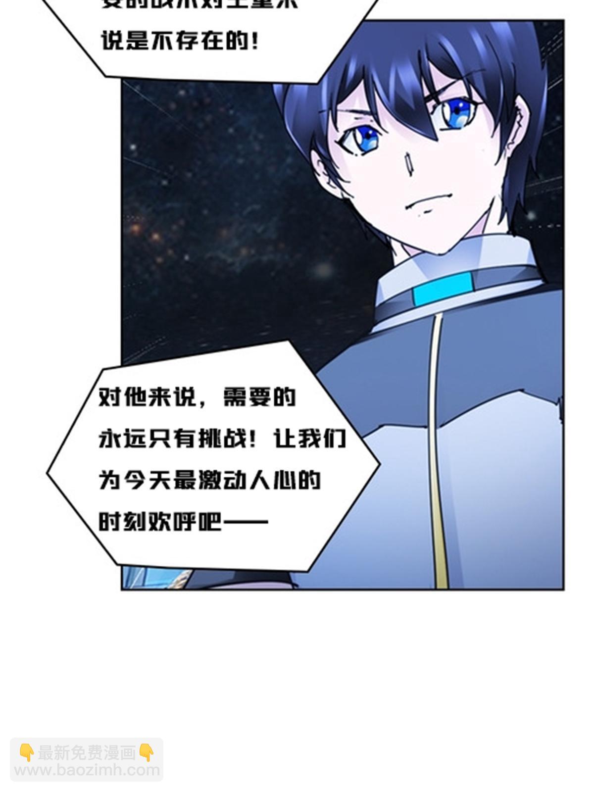159 斯嘉丽的战斗29