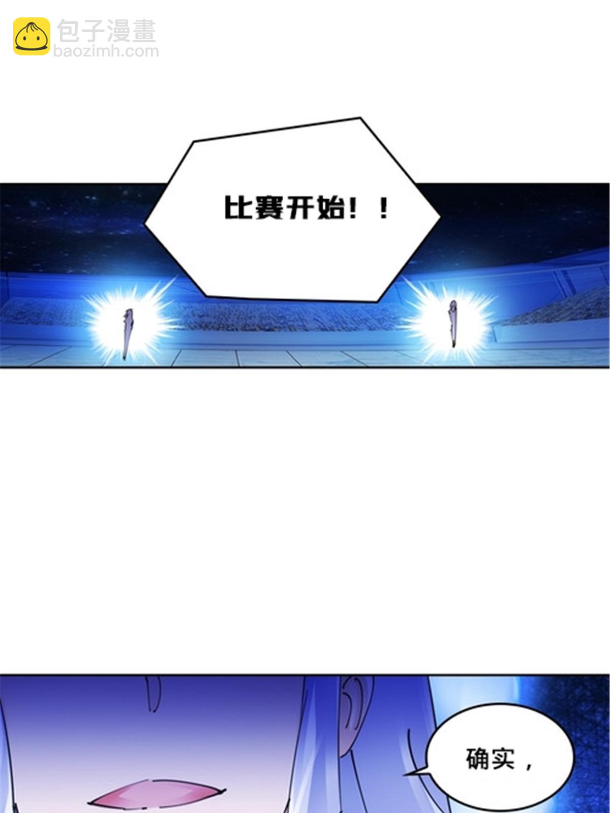 159 斯嘉丽的战斗30