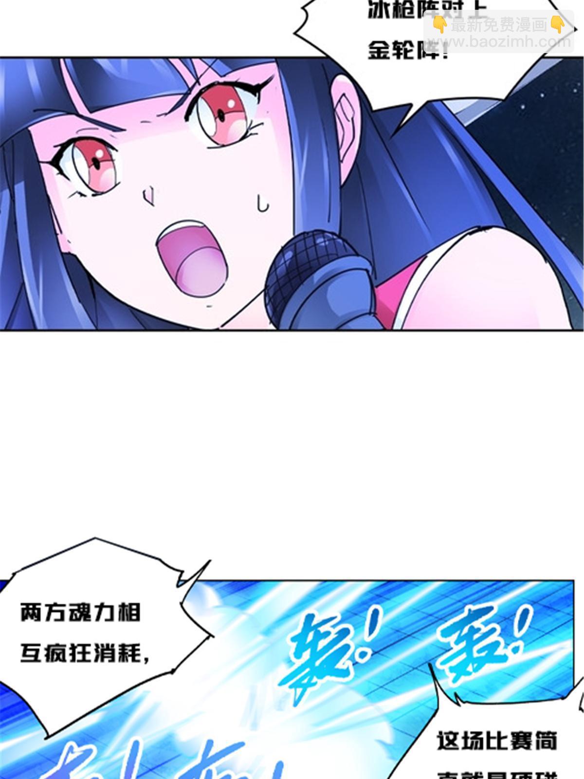 159 斯嘉丽的战斗43