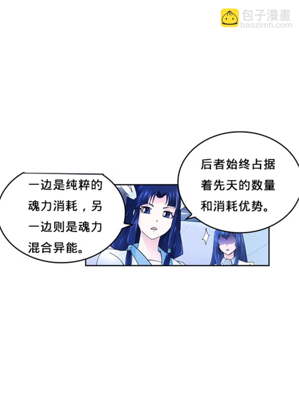 159 斯嘉丽的战斗47