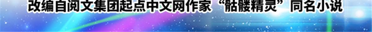163 超强的实力1