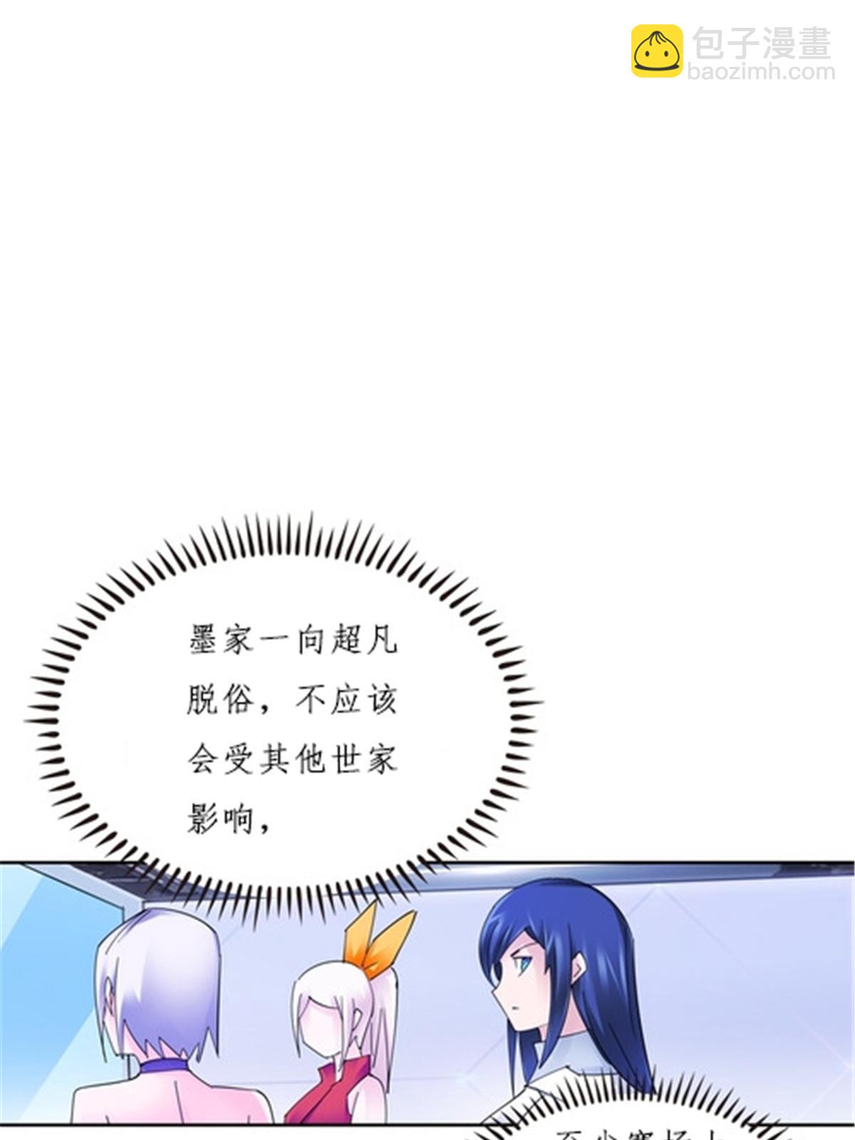 163 超强的实力15