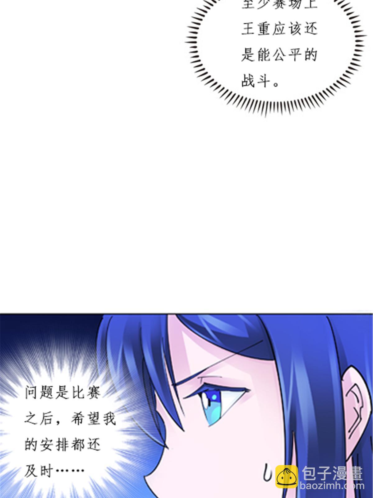 163 超强的实力16