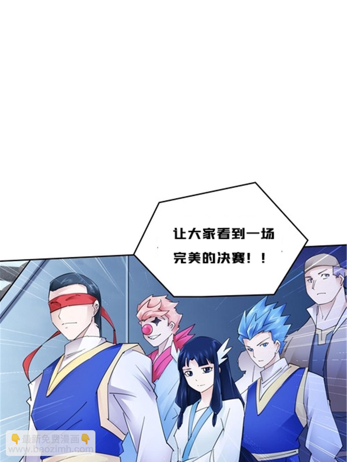 163 超强的实力21