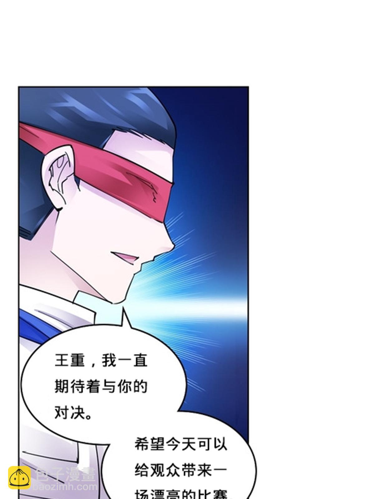 163 超强的实力23