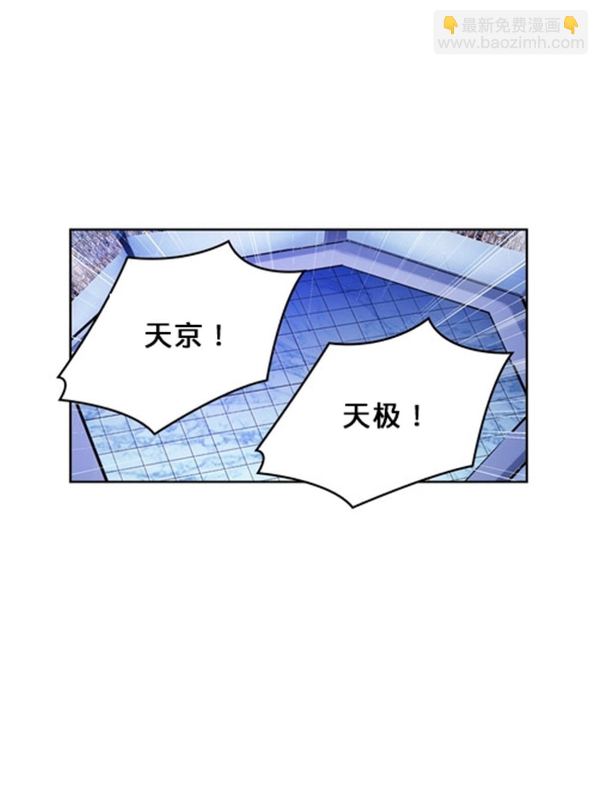 163 超强的实力26