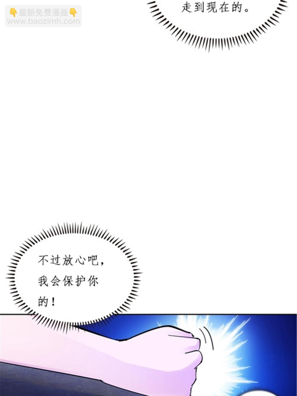 163 超强的实力3