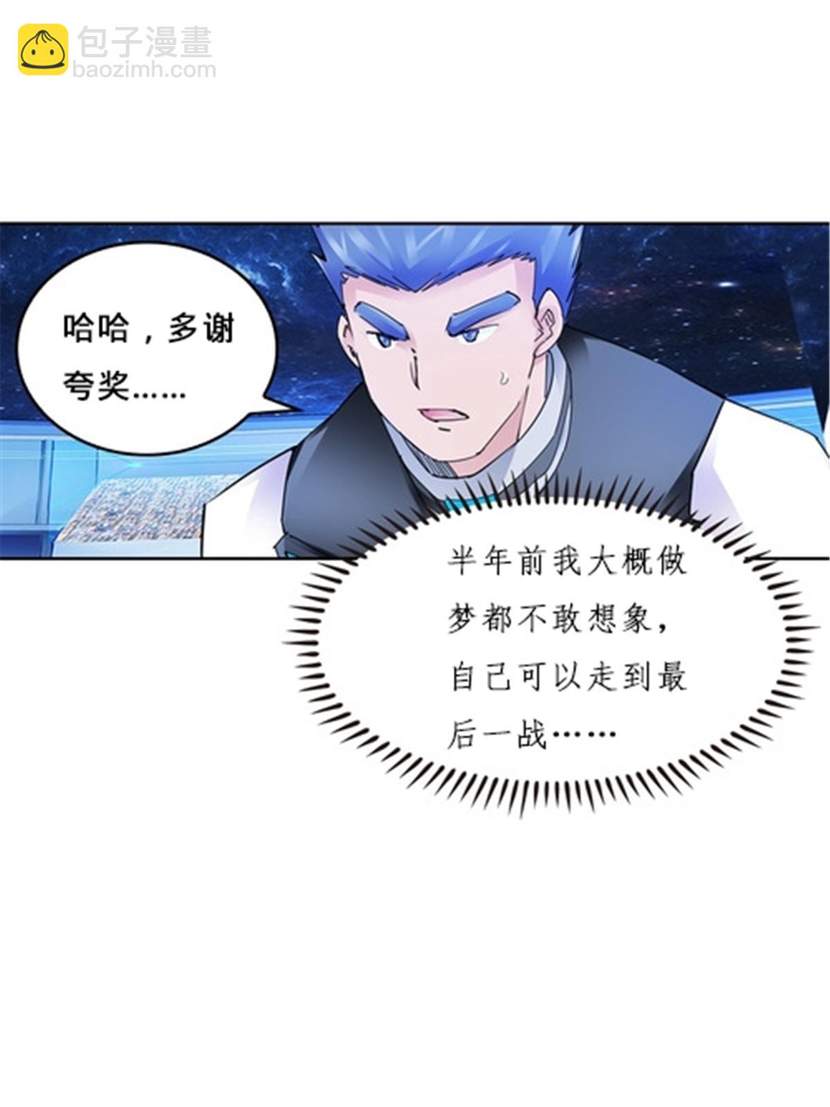 163 超强的实力32