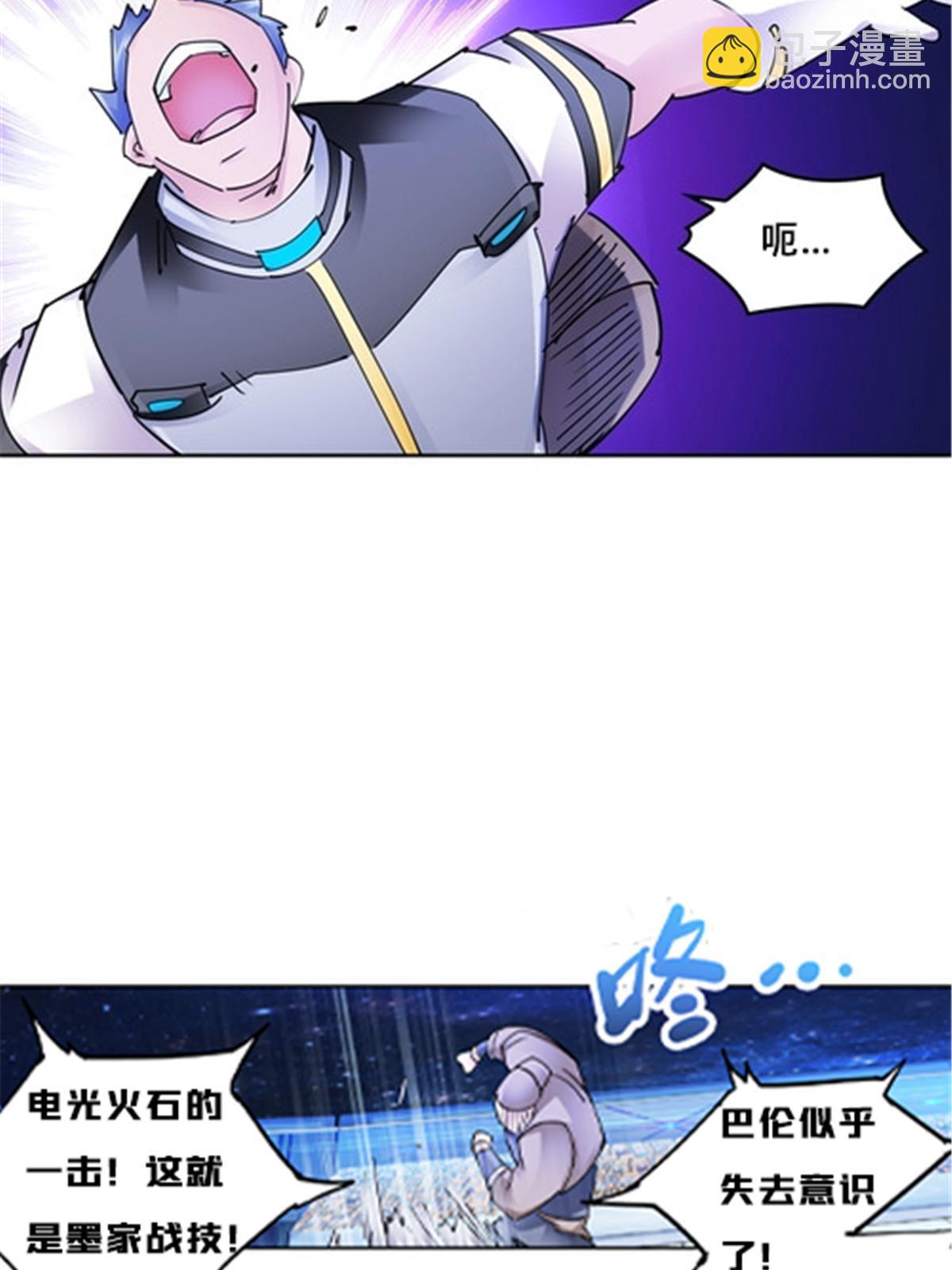 163 超强的实力47