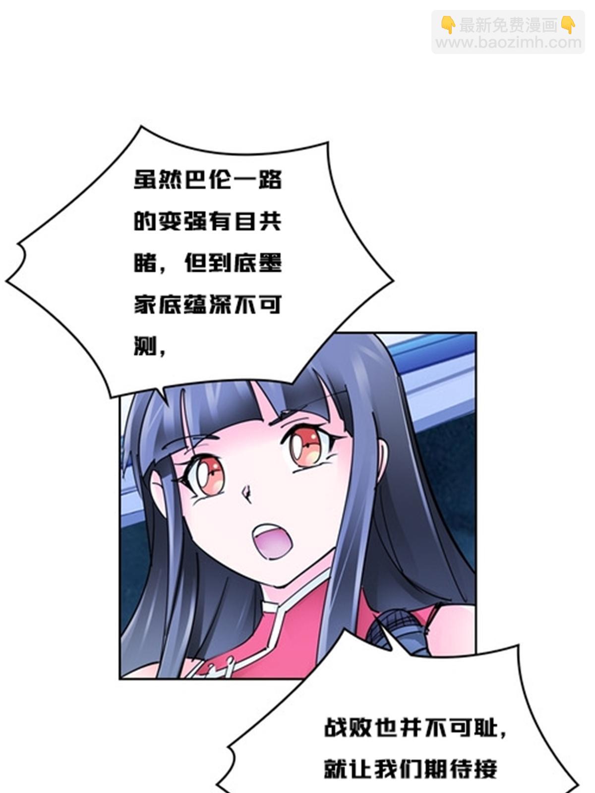 163 超强的实力49