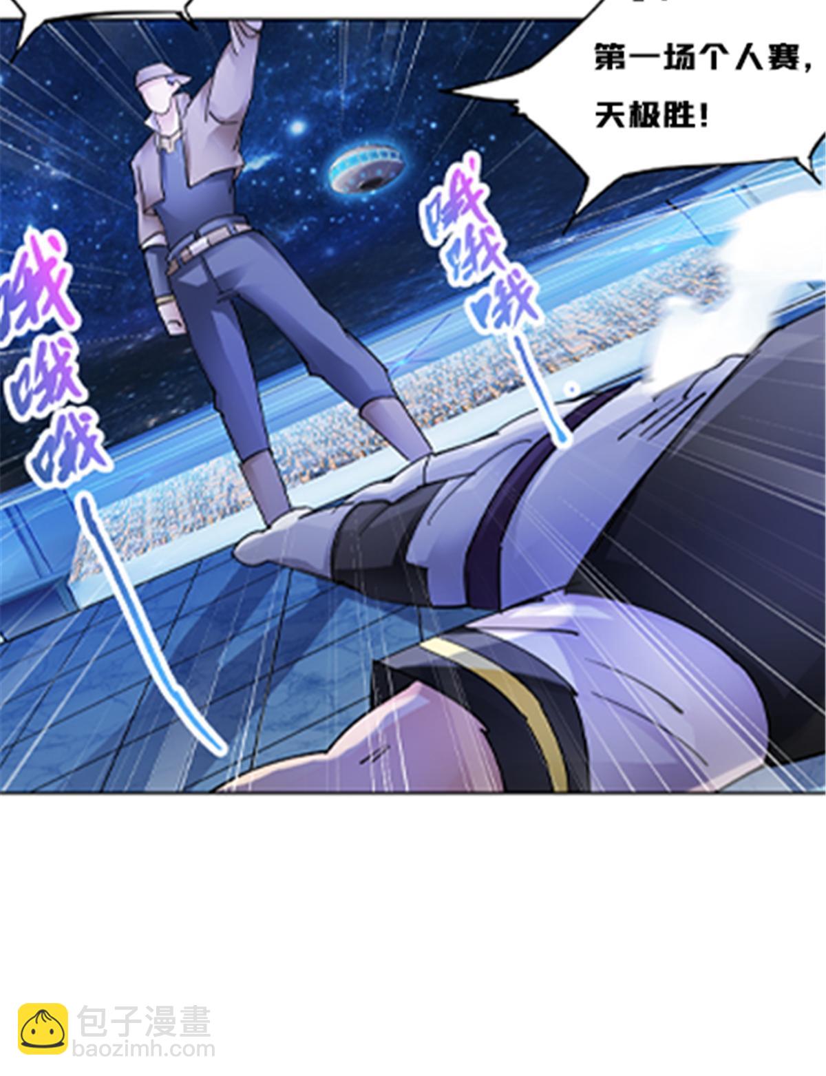 163 超强的实力52