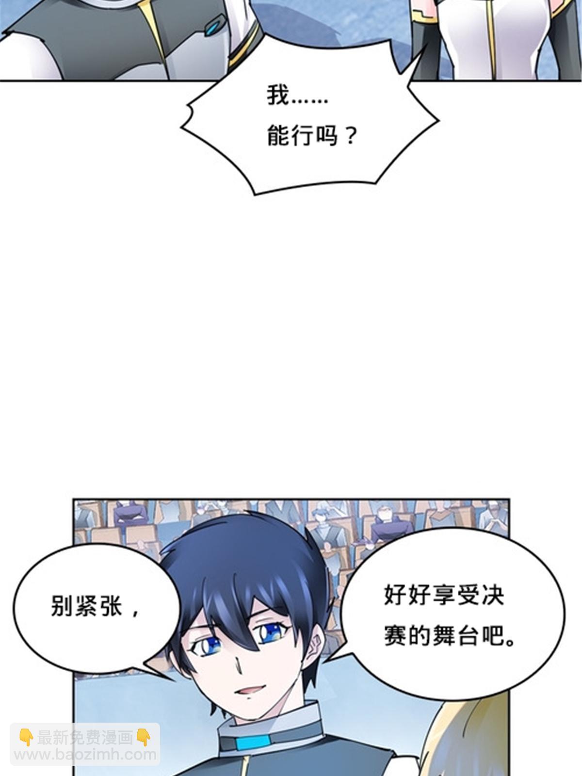163 超强的实力55