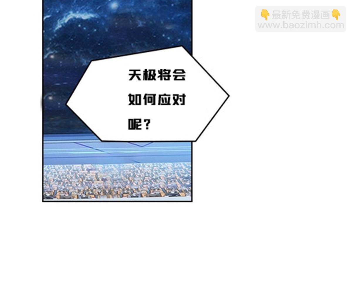 163 超强的实力57
