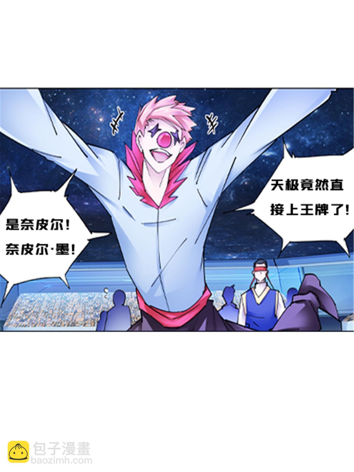 163 超强的实力58