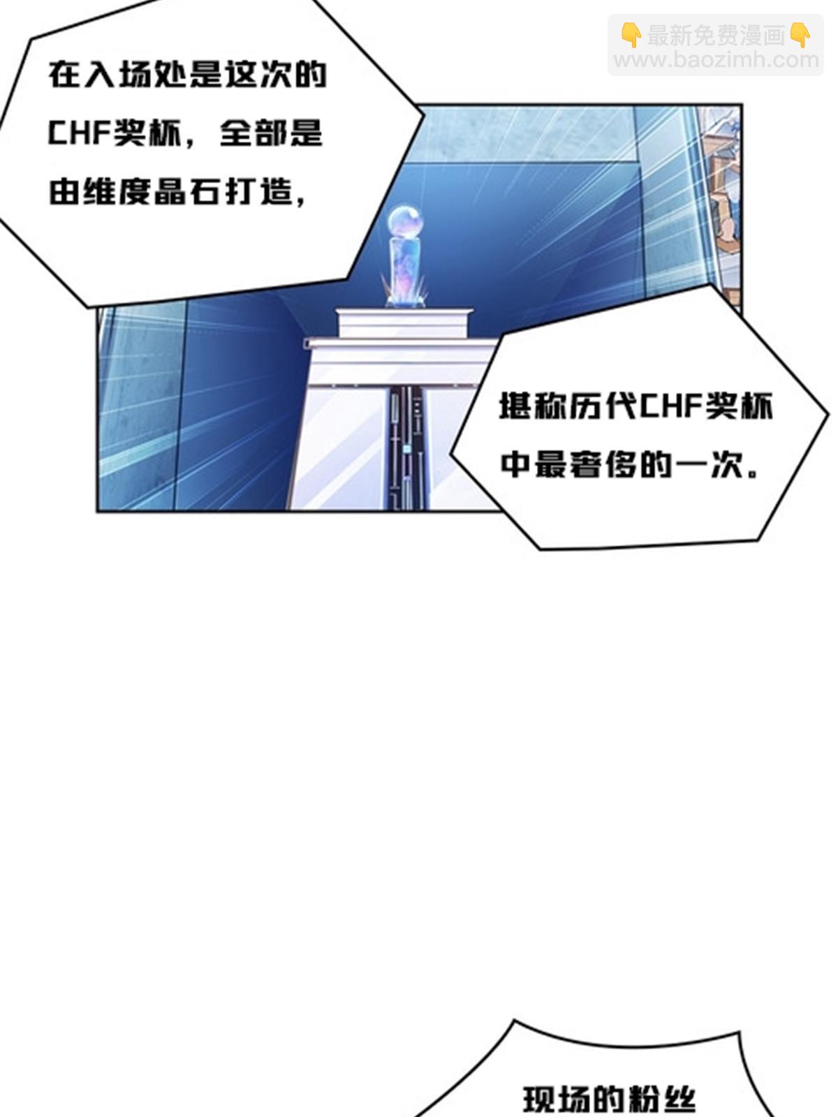 163 超强的实力7