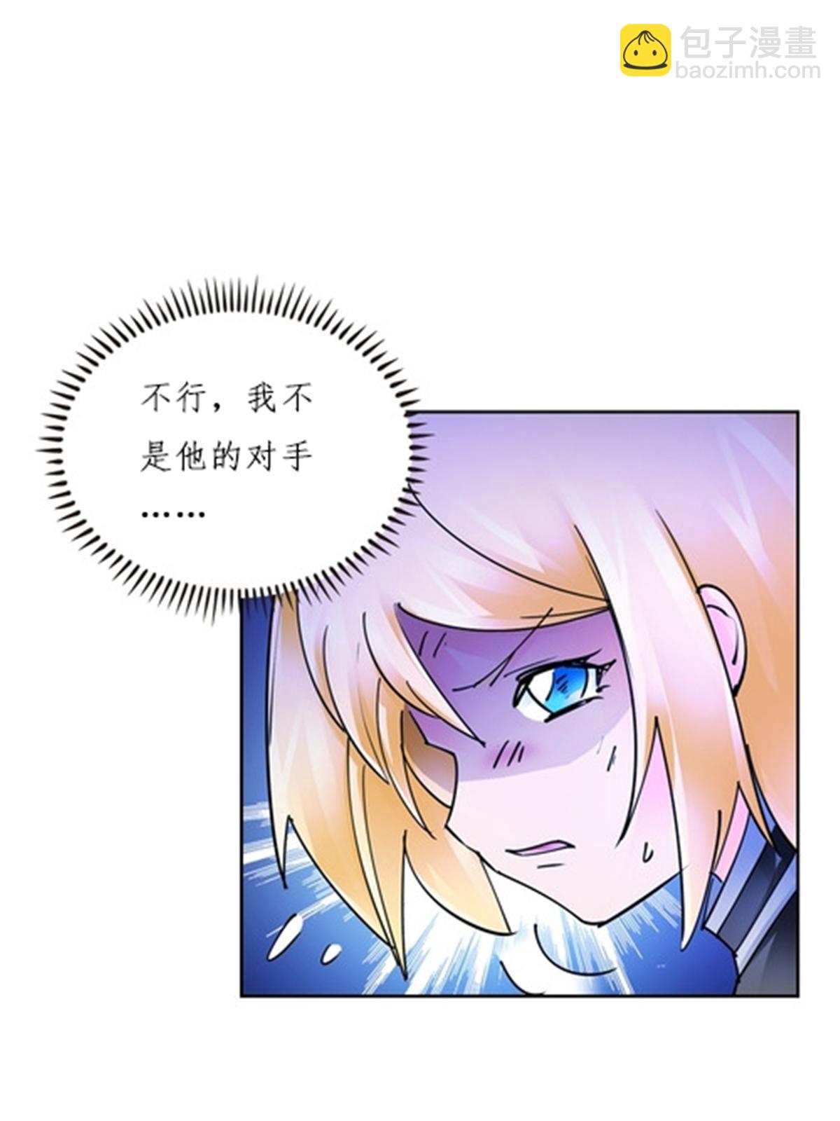 163 超强的实力72