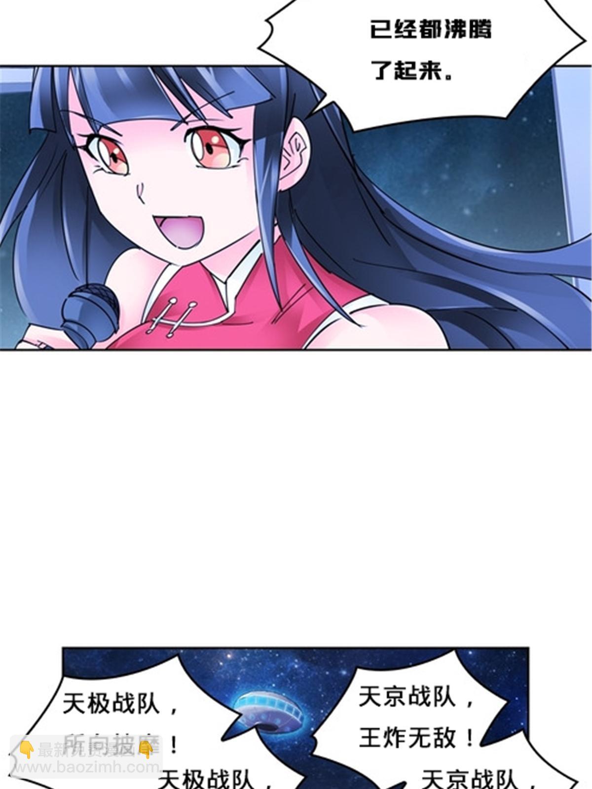 163 超强的实力8