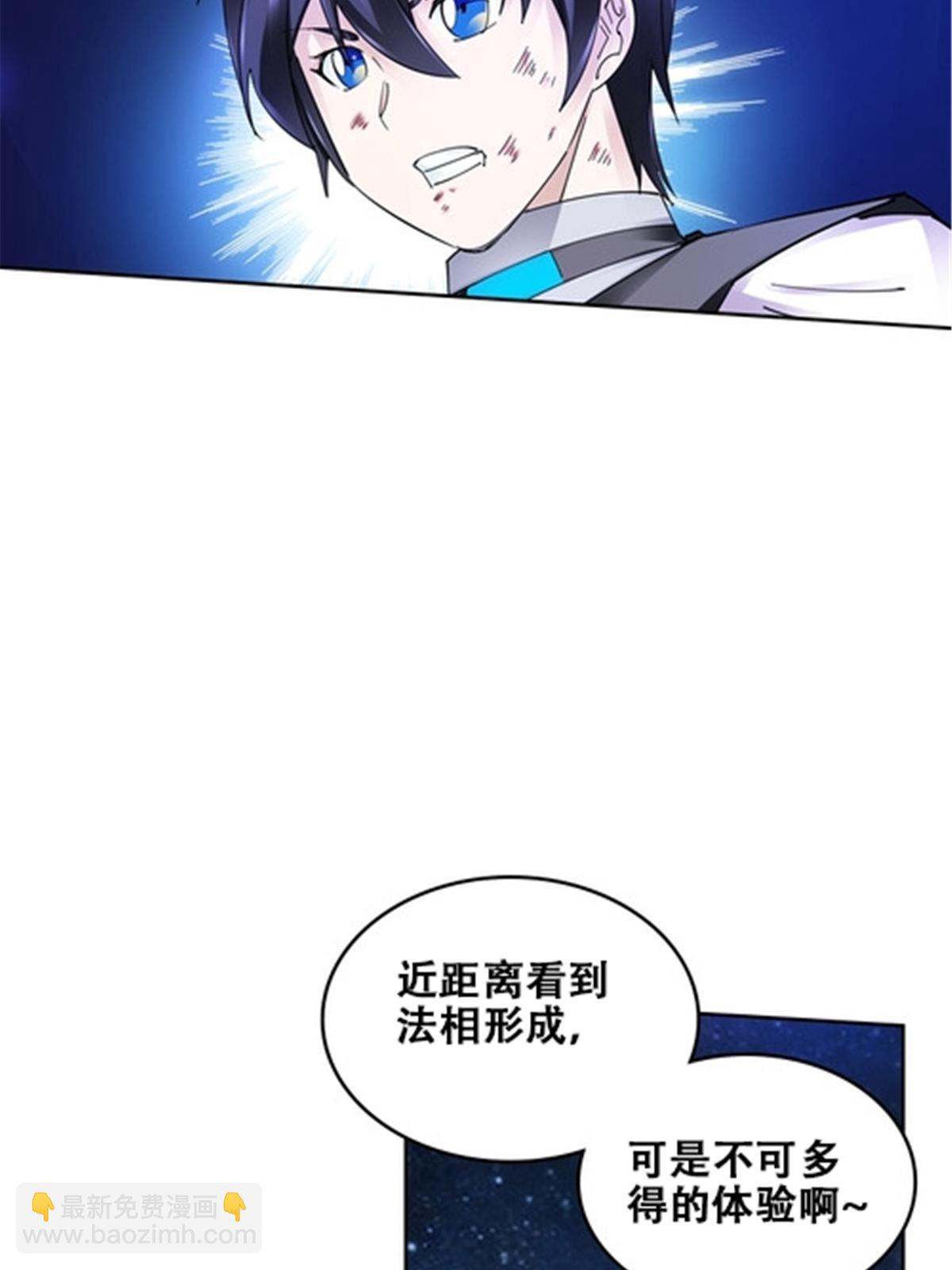170 还没完！68