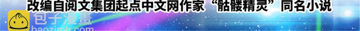 179 陷入幻境1
