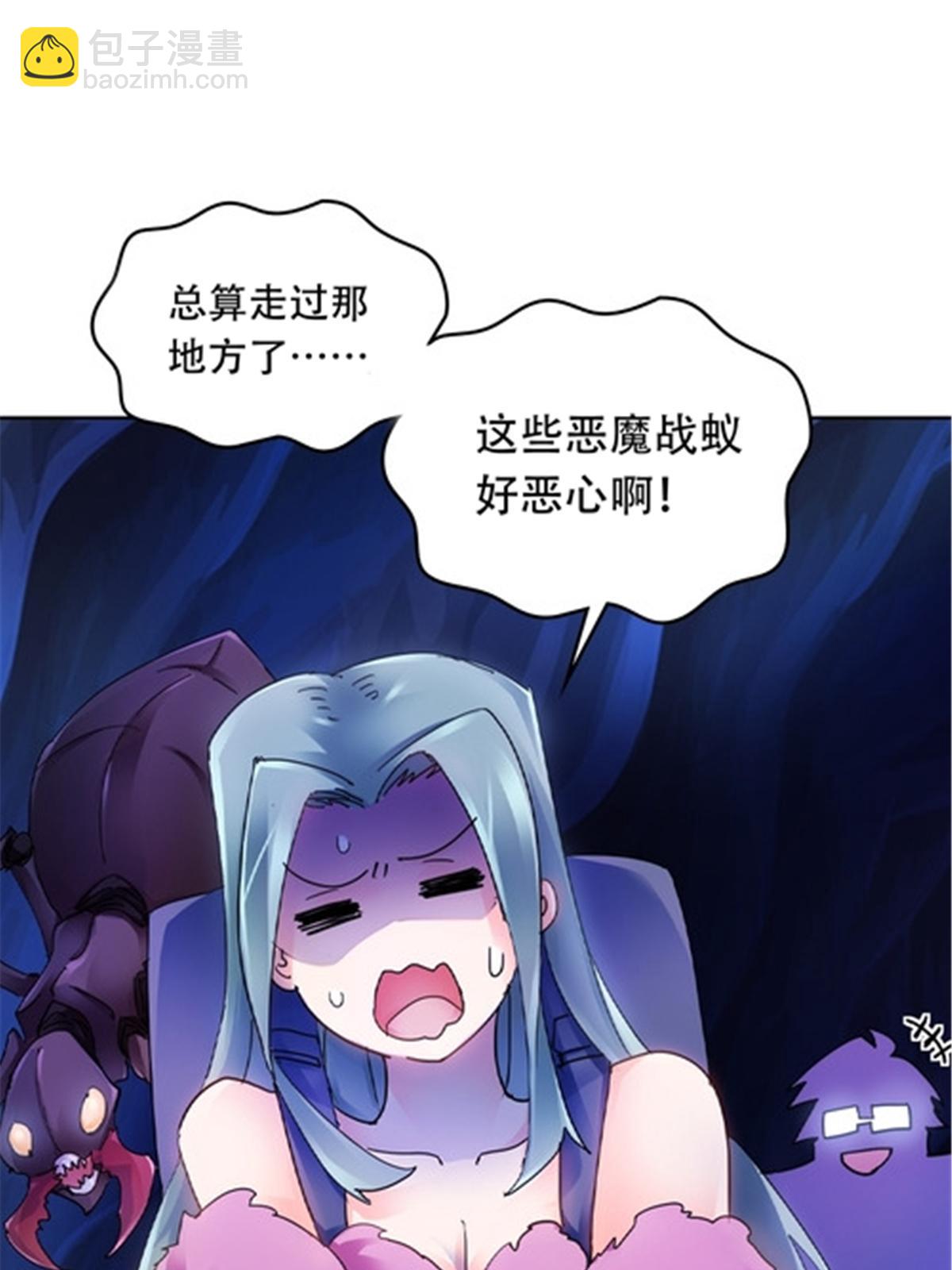 179 陷入幻境11