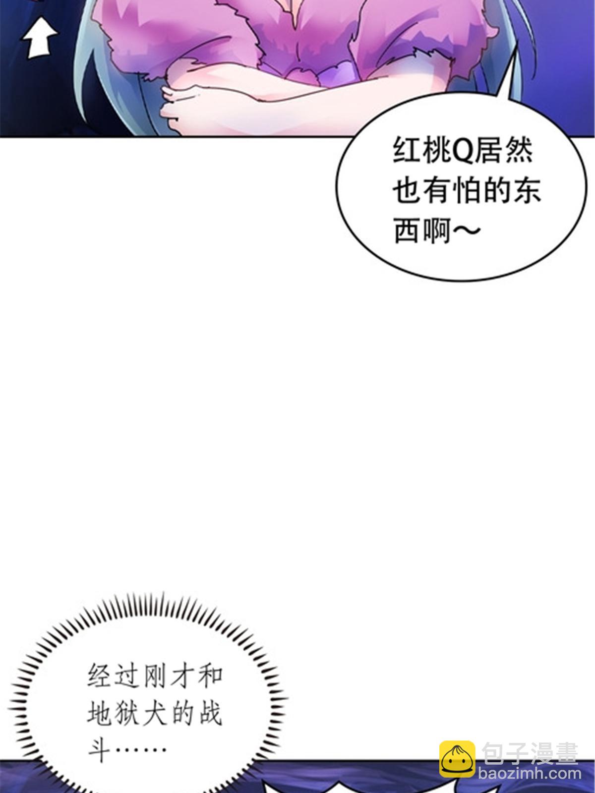179 陷入幻境12