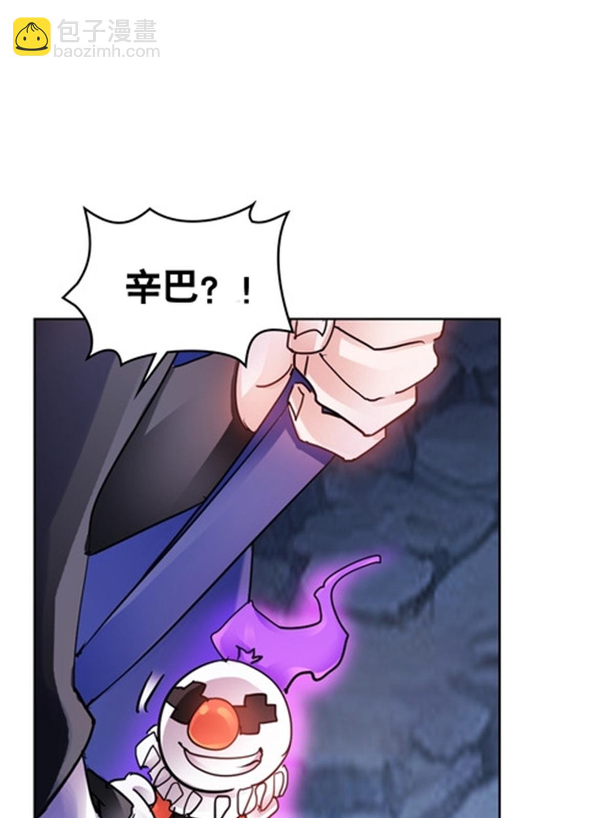 179 陷入幻境16