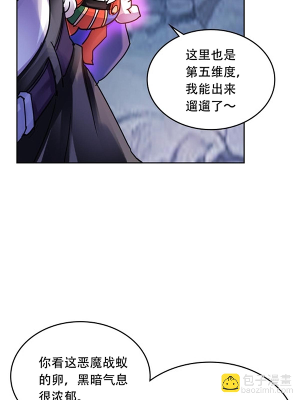 179 陷入幻境17