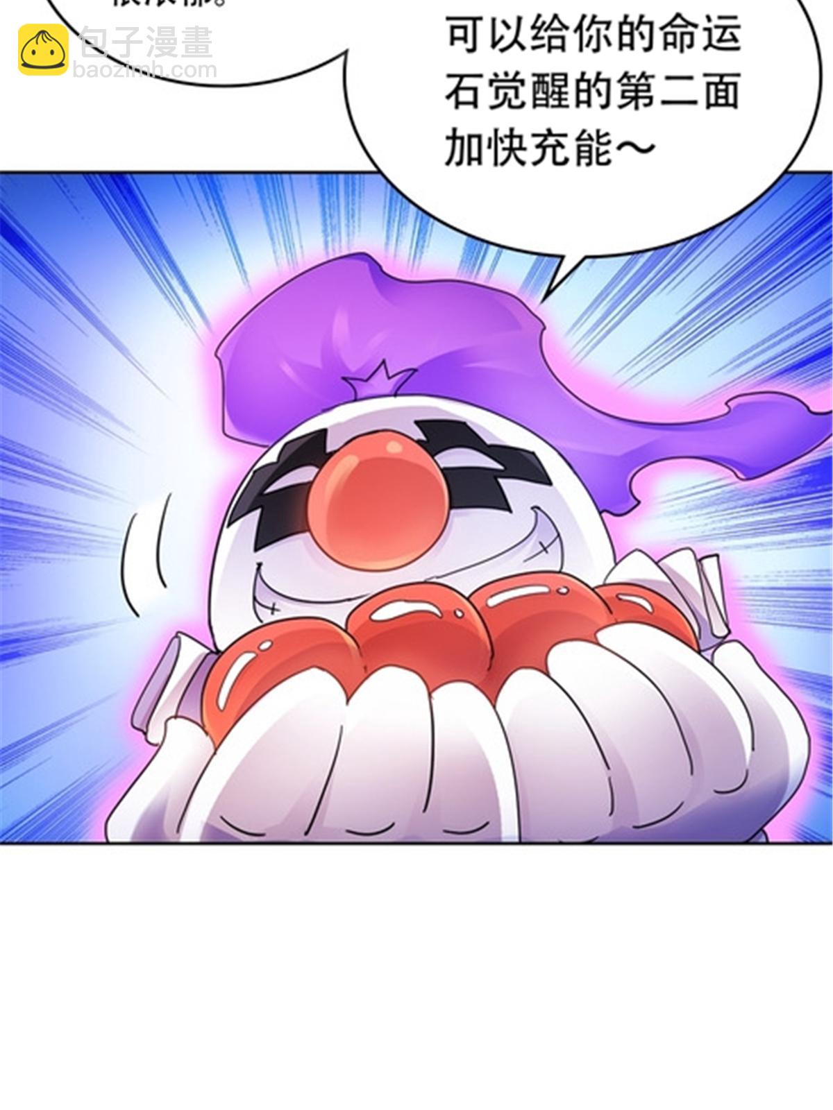 179 陷入幻境18