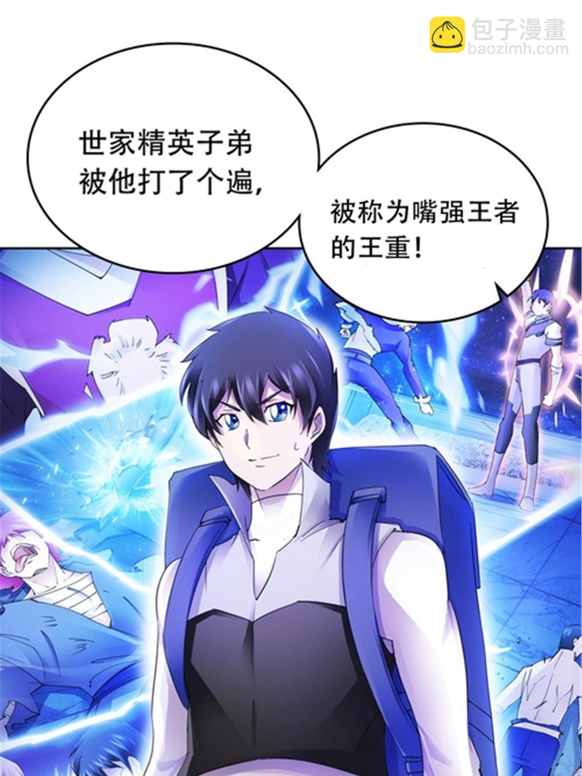 179 陷入幻境2