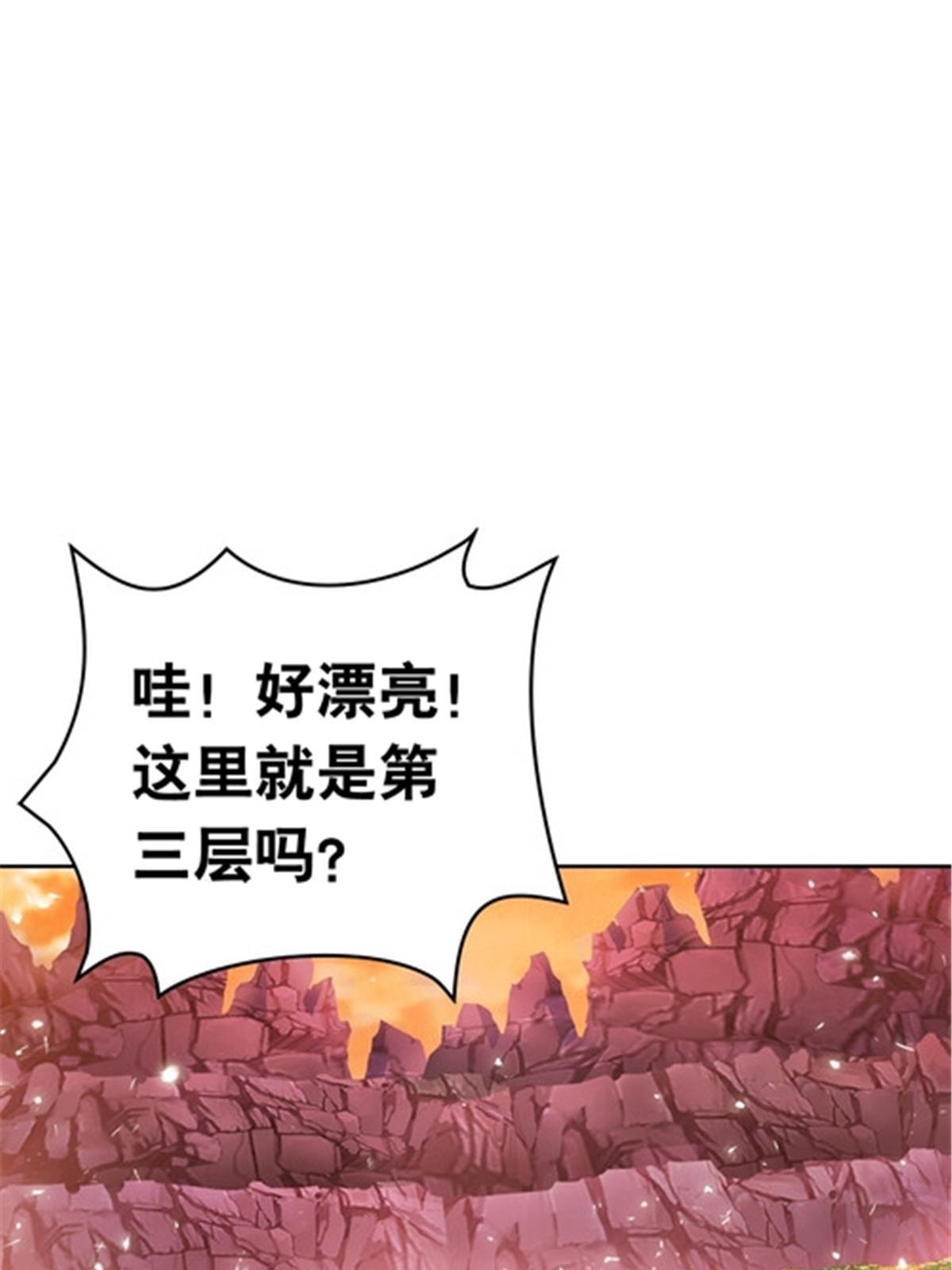 179 陷入幻境21