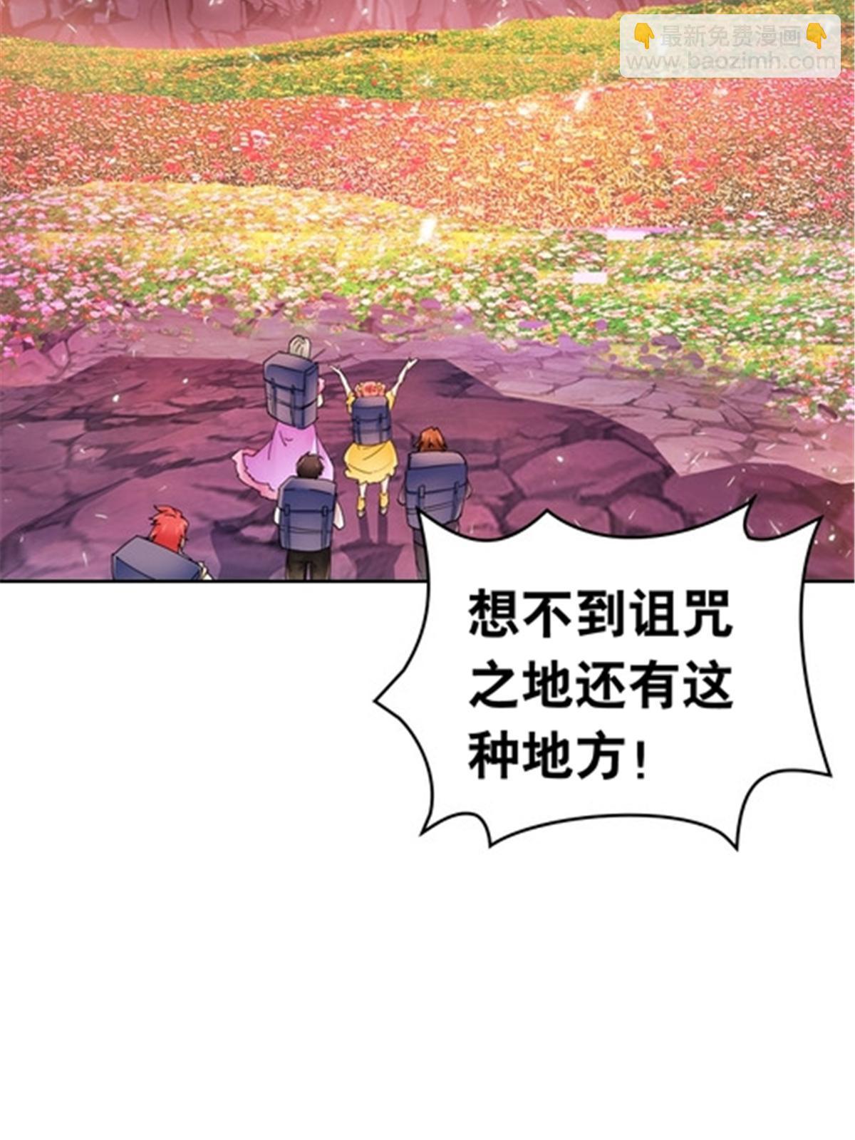 179 陷入幻境22